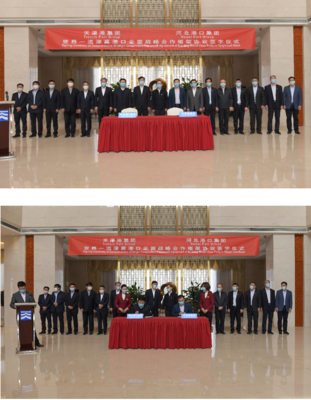 津冀港口协同迈入新阶段 世界一流港口战略合作与天津供应链管理服务的深度融合