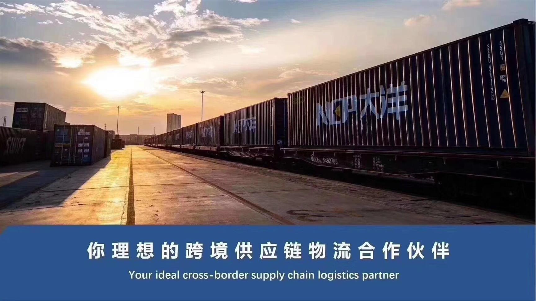 佛山新推出广州大朗班列品牌 中俄铁路