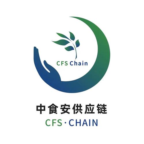 中食安供应链管理